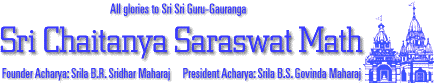 All glories to Sri Guru and Sri Gauranga: Math Header