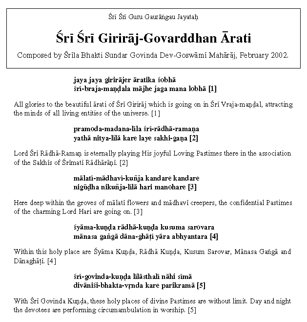 Sri GirirajpGovardhan Arati